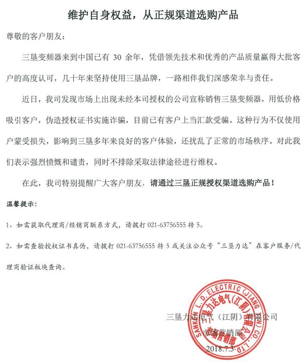 尊龙凯时(中国游)官方网站